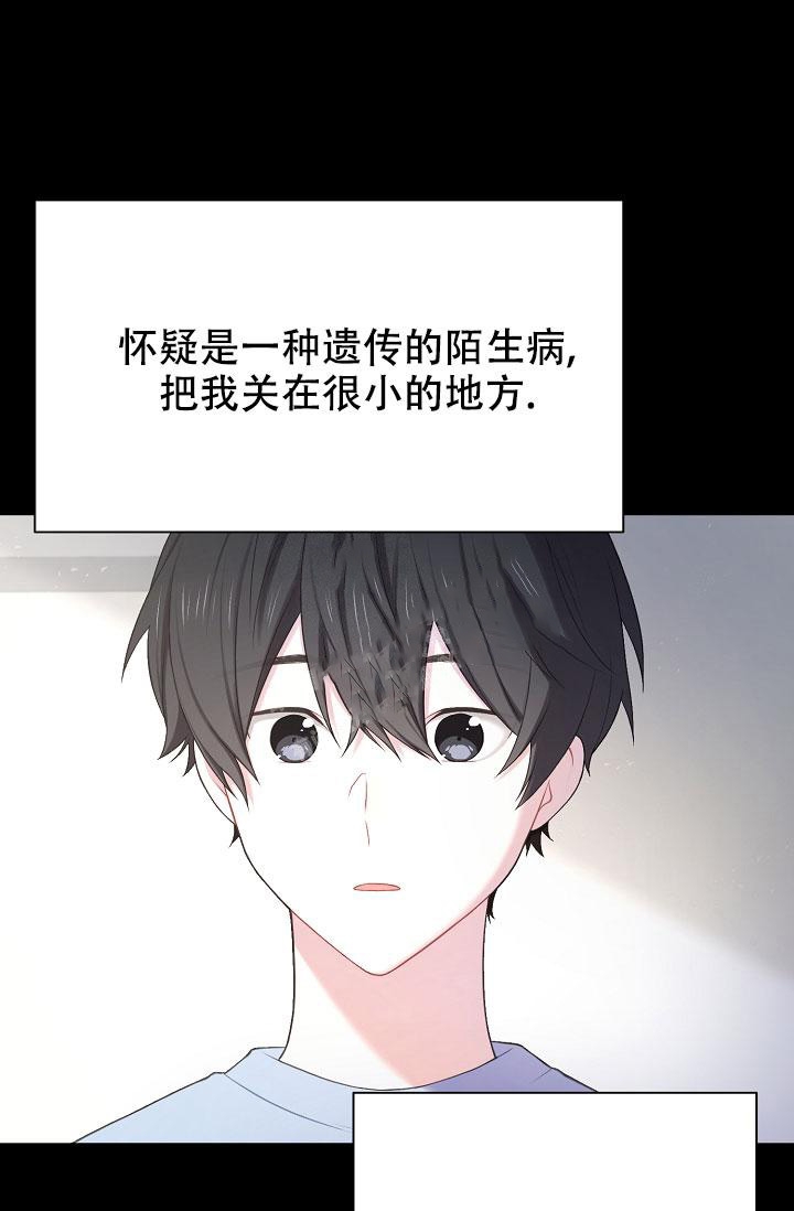 游戏辅助进程隐藏工具有哪些漫画,第10话2图