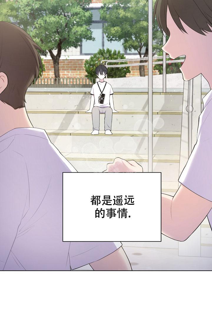 游戏辅助进程隐藏工具有哪些漫画,第10话5图
