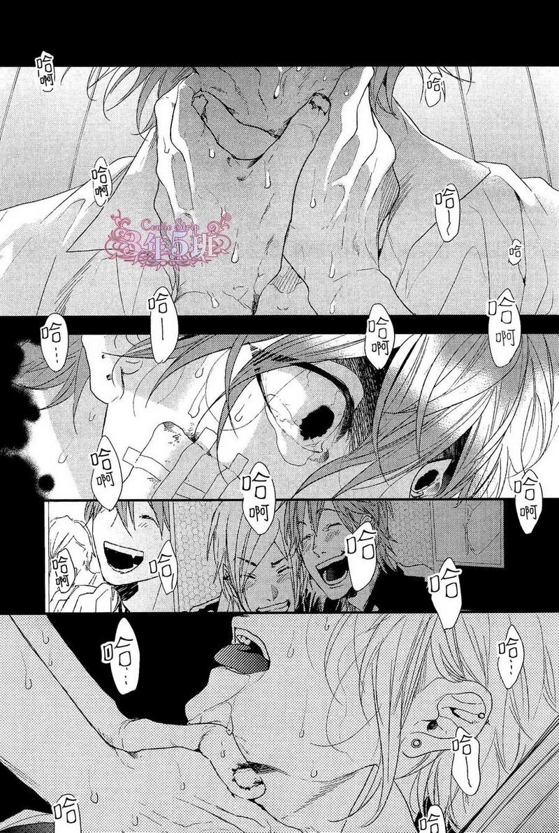 袒露意思是什么漫画,第2话2图