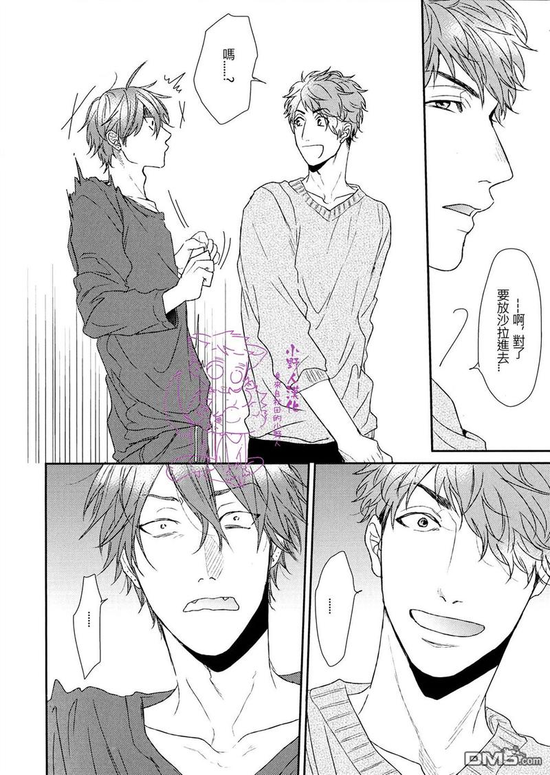 袒露拼音怎么读漫画,15年小册子4图