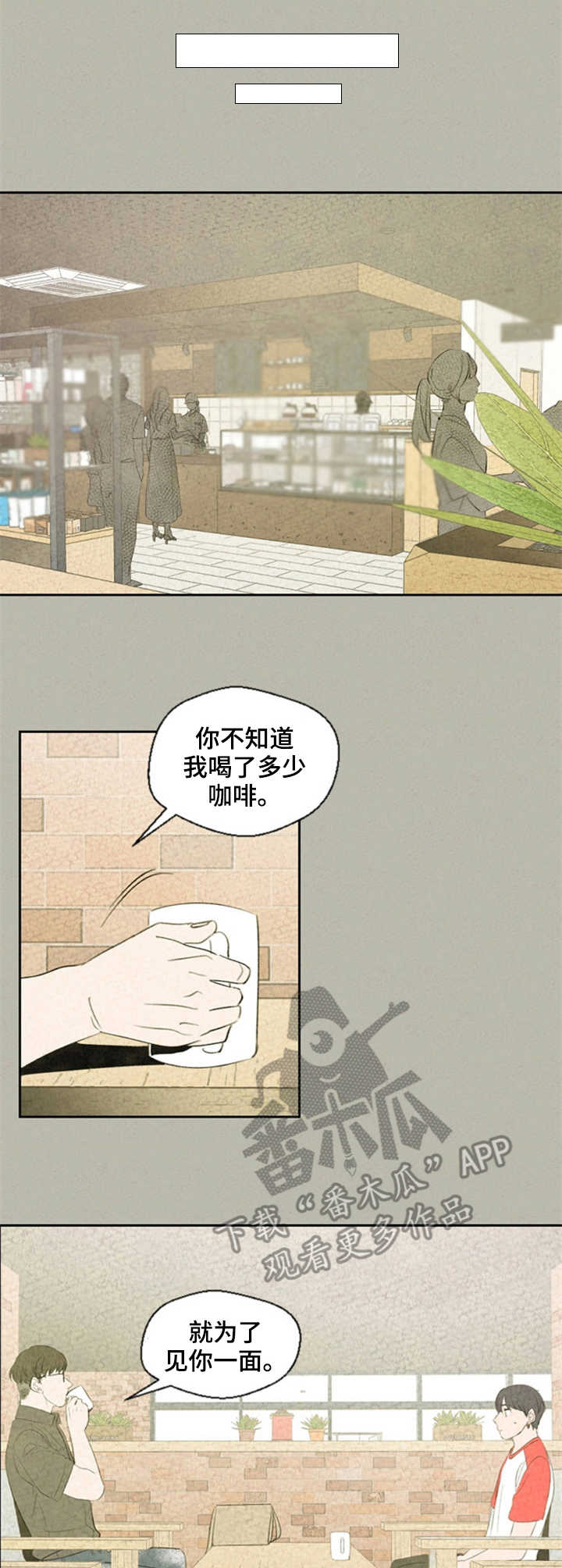 伴生灵和宠物可以同时装备吗漫画,第37章：分析1图