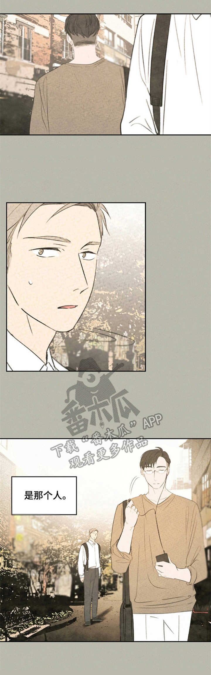 伴生灵物小说漫画,第25章：有话说5图