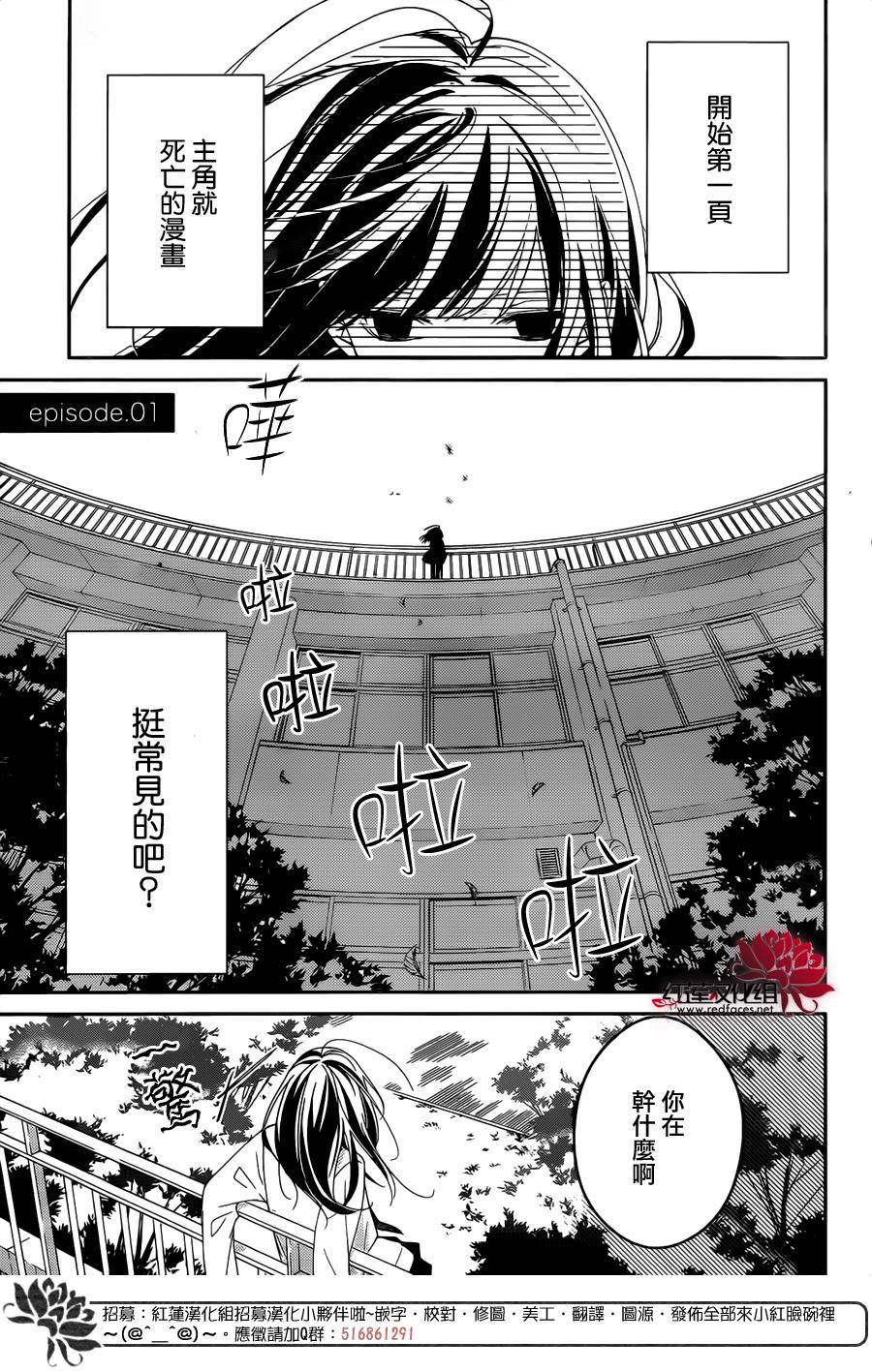 堵漏剂可以放在水箱里吗漫画,第1话2图