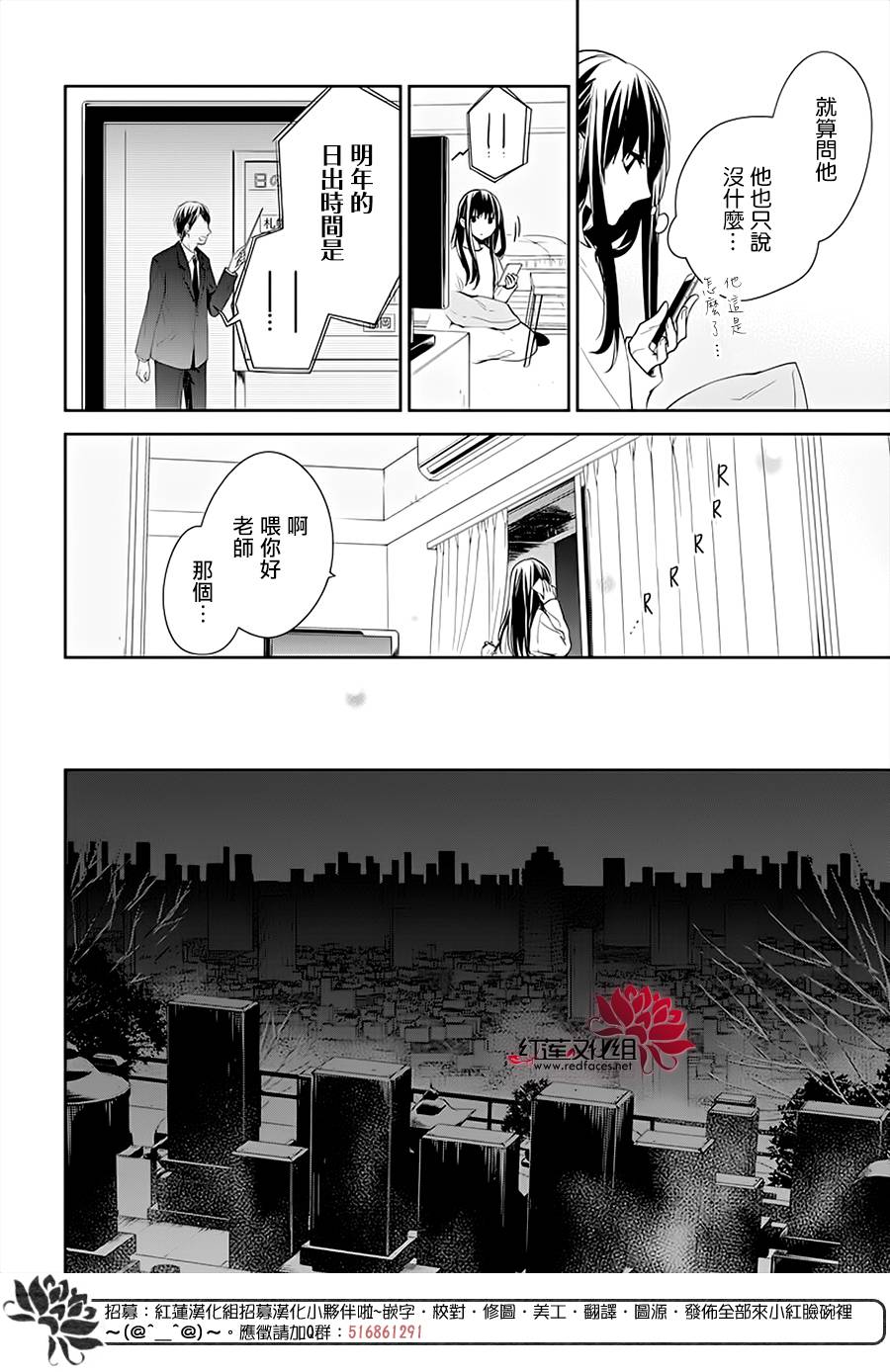 大连进口油封铁壳油封厂家漫画,第43话4图