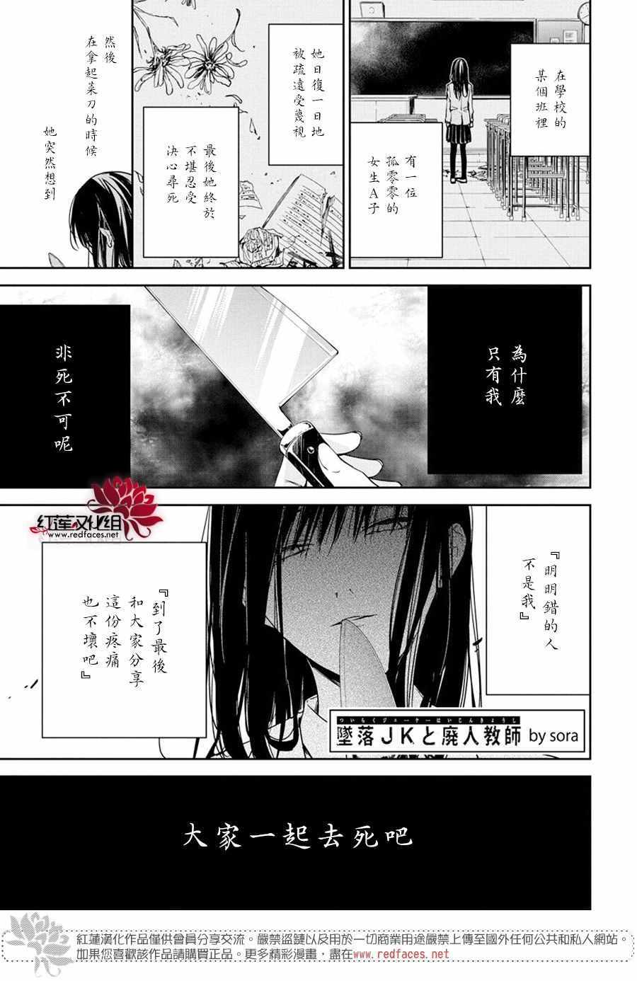 吊炉架可以放烤箱吗漫画,第30话1图