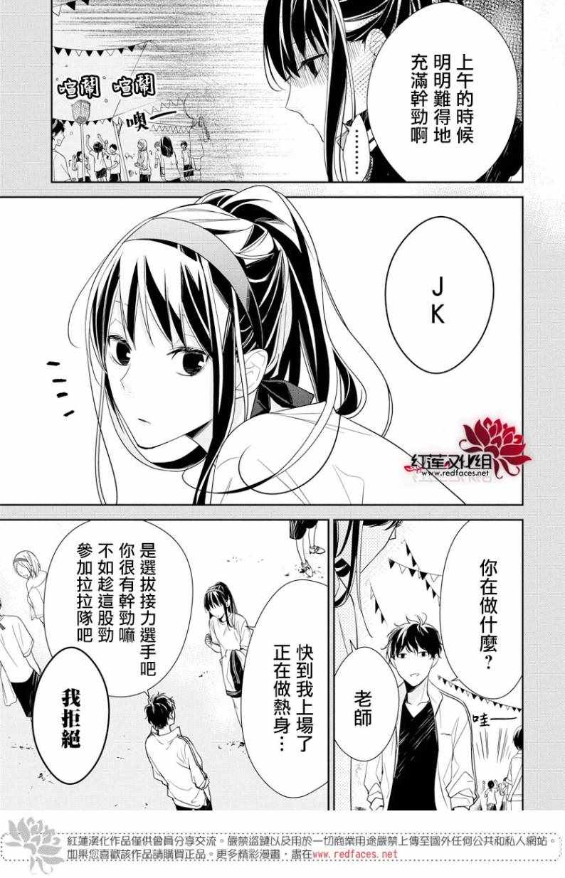大连进口油封低温油封批发商漫画,第23话4图