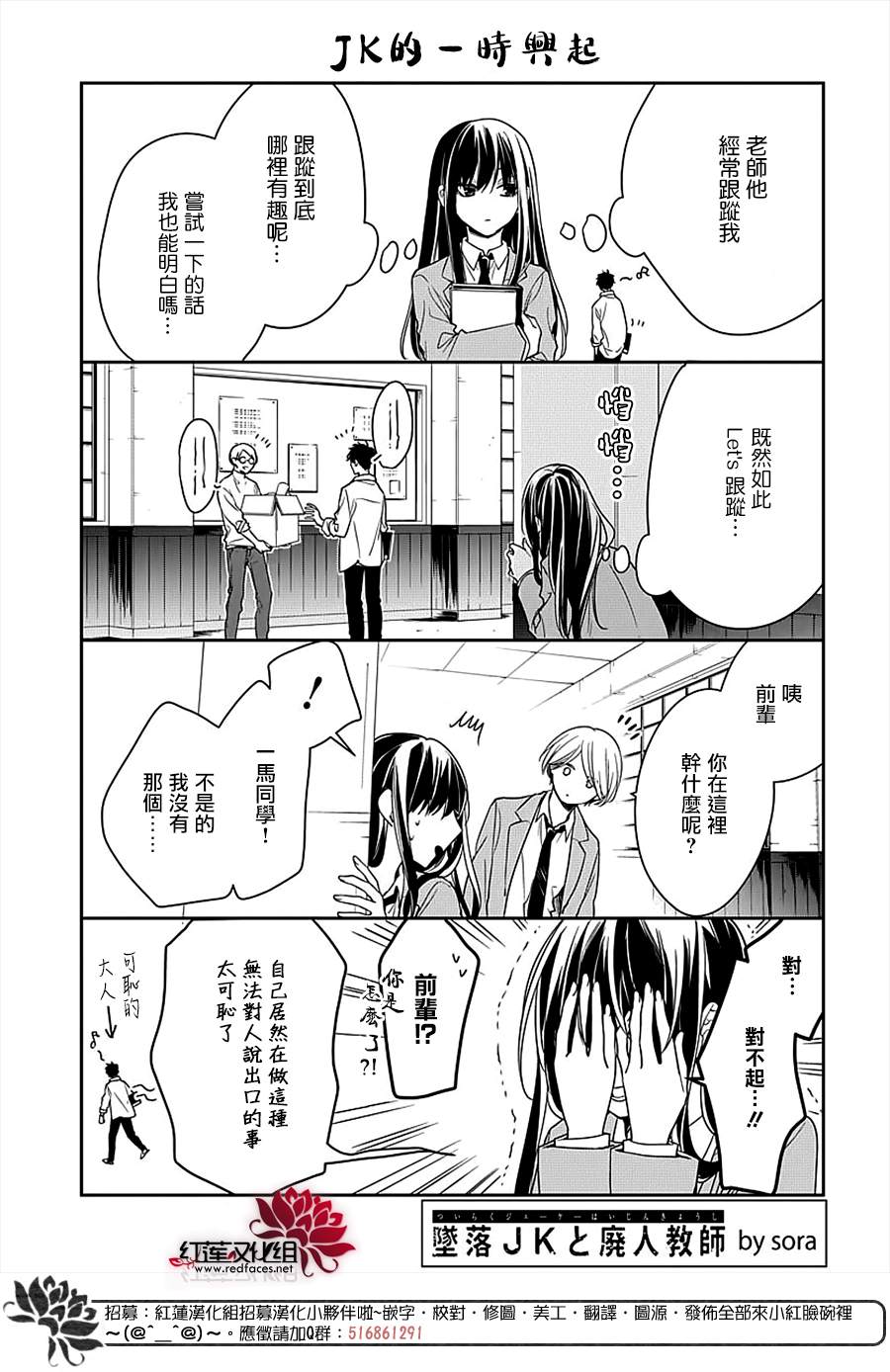 吊炉架可以放烤箱吗漫画,mini番外011图