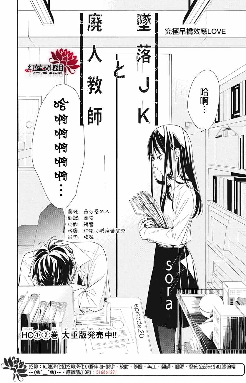 大连进口油封漫画,第20话2图