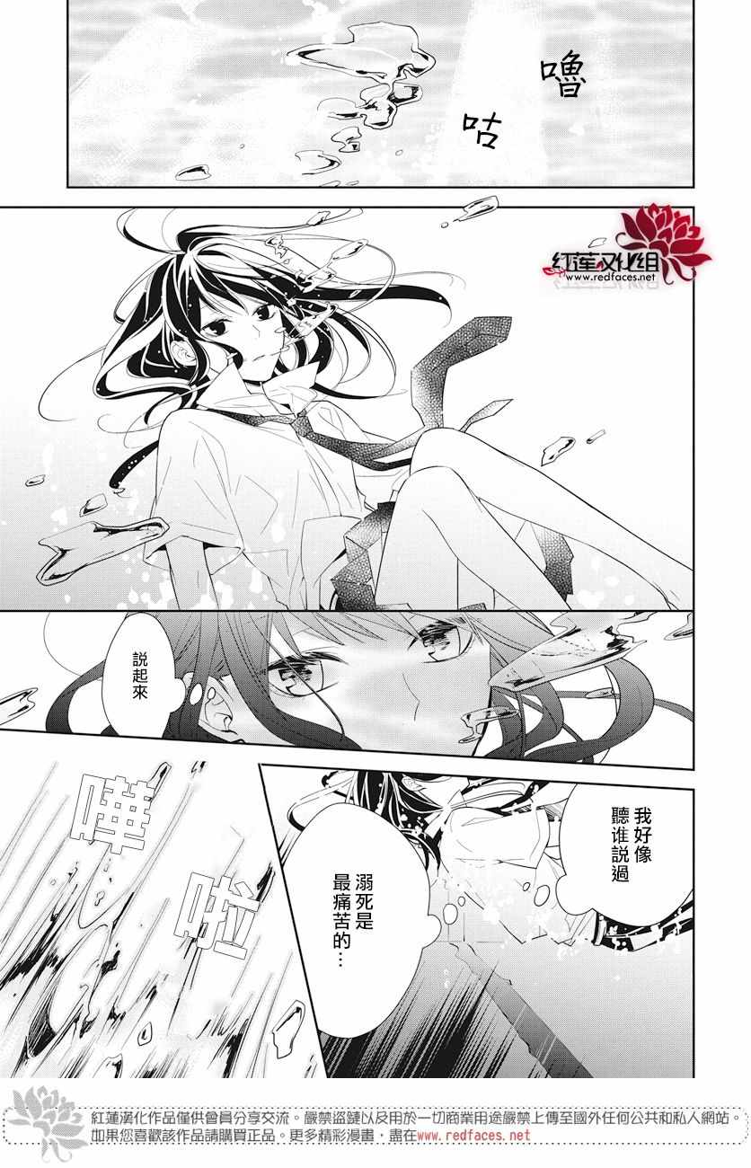 剁辣椒可以放甜酒吗漫画,第16话3图