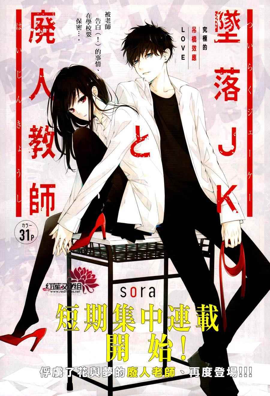 剁辣椒可以放酱油和芝麻油吗漫画,第5话1图
