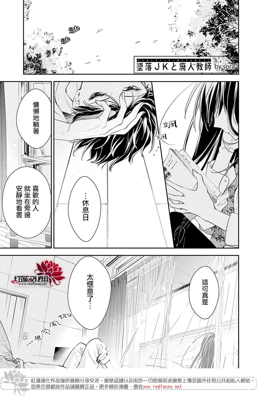 剁辣椒可以放白糖吗漫画,第63话1图
