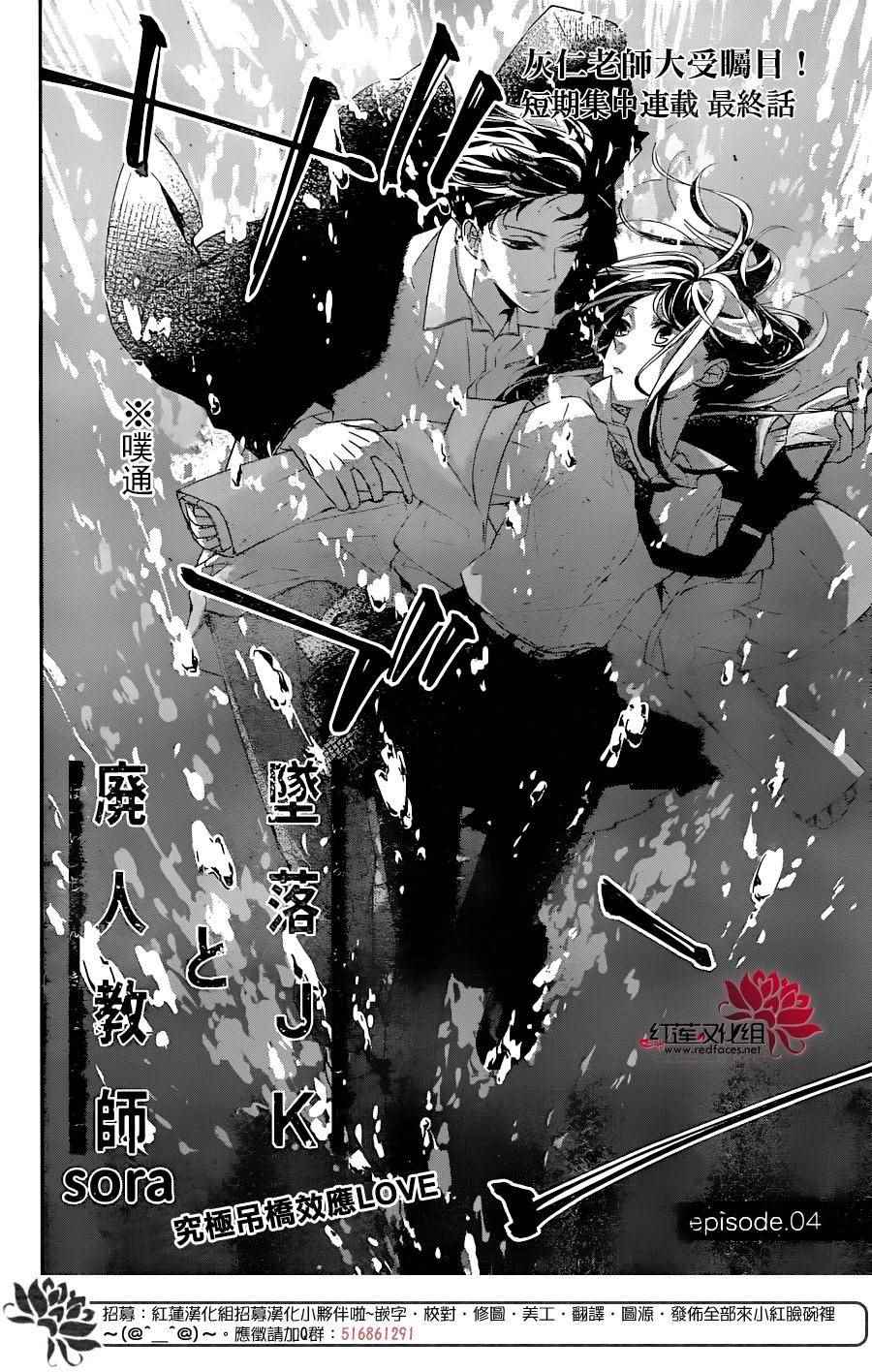 炖老鸡可以放枸杞和黄芪吗漫画,第4话3图