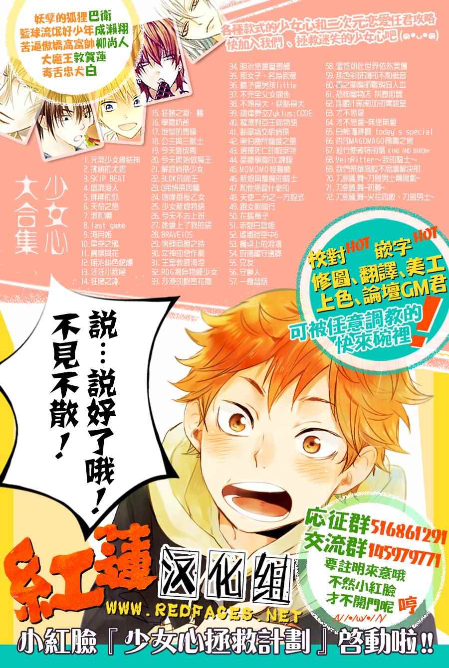 炖老鸡可以放枸杞和黄芪吗漫画,第4话1图