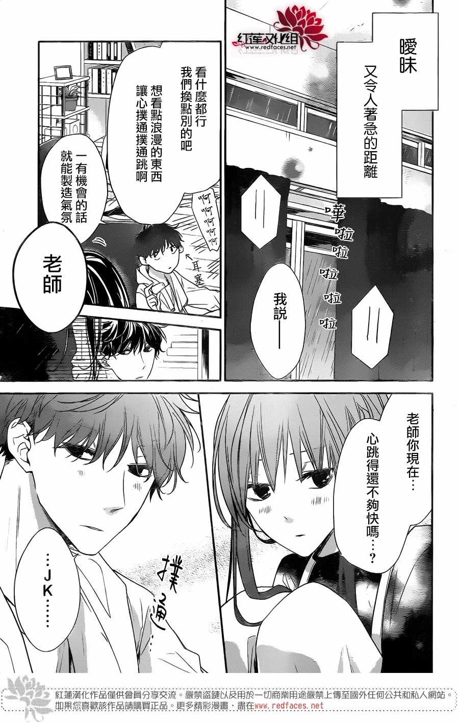 大连进口油封铁壳油封厂家漫画,第27话5图