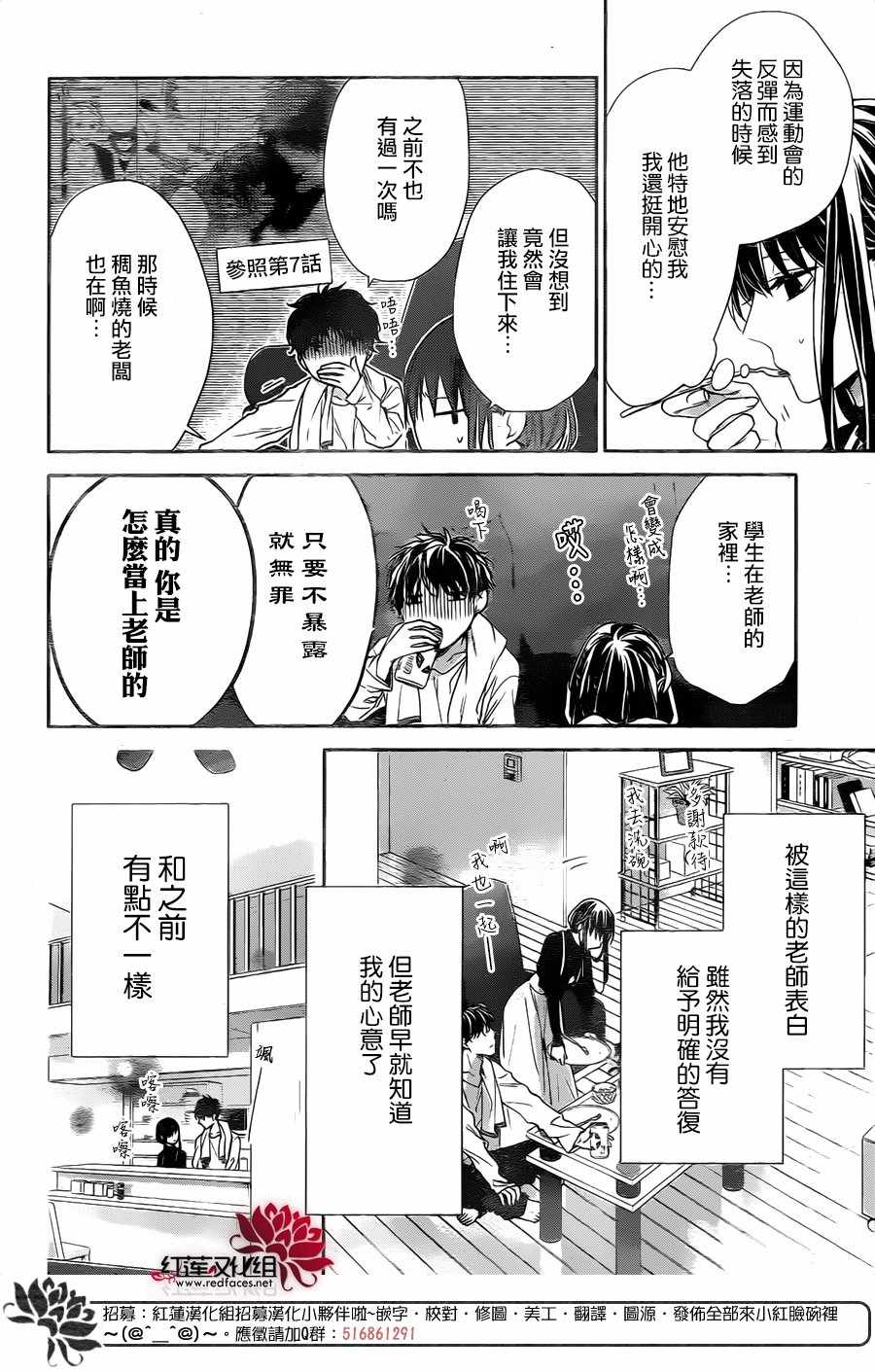大连进口油封铁壳油封厂家漫画,第27话4图
