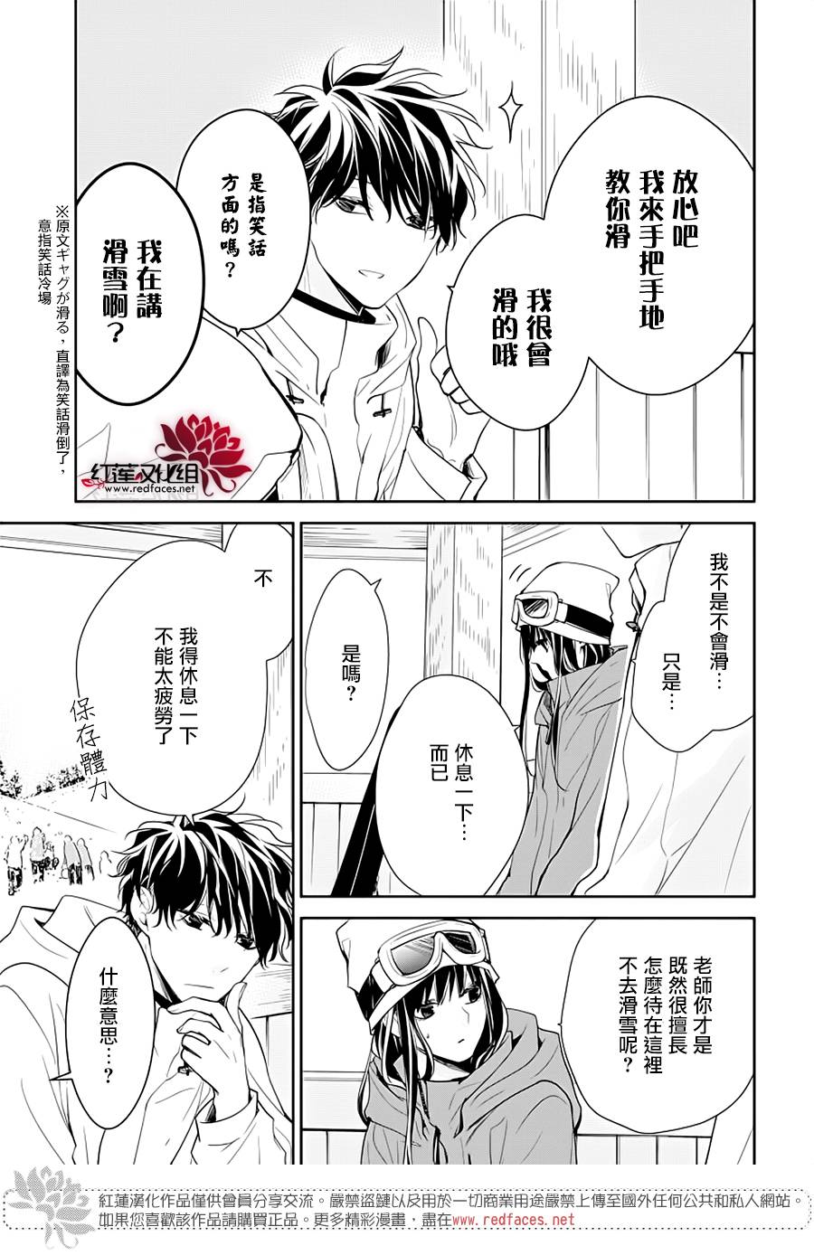 大连进口油封铁壳油封厂家漫画,第40话5图