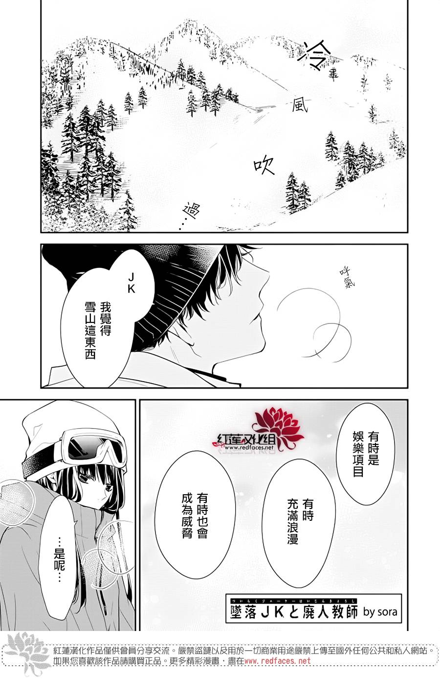 大连进口油封铁壳油封厂家漫画,第40话1图
