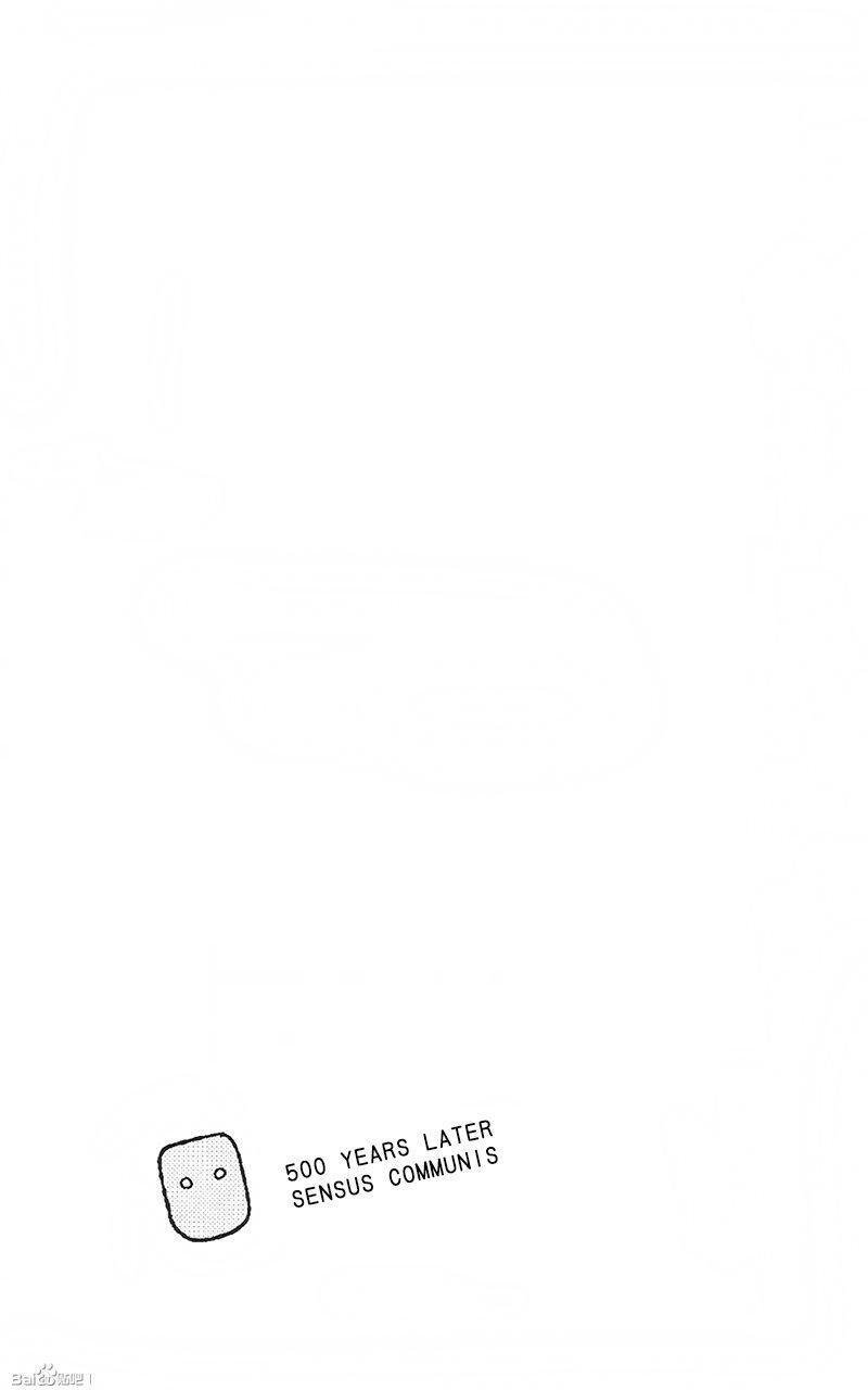 500年的古树有年轮吗漫画,外传：第1话2图