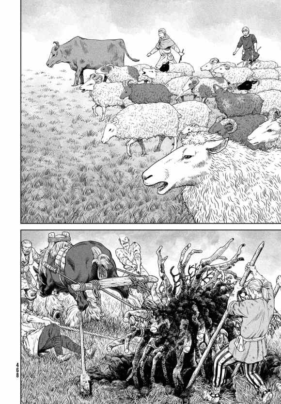 海盗战记漫画全集免费阅读下拉式漫画,第181话 村庄的名字4图