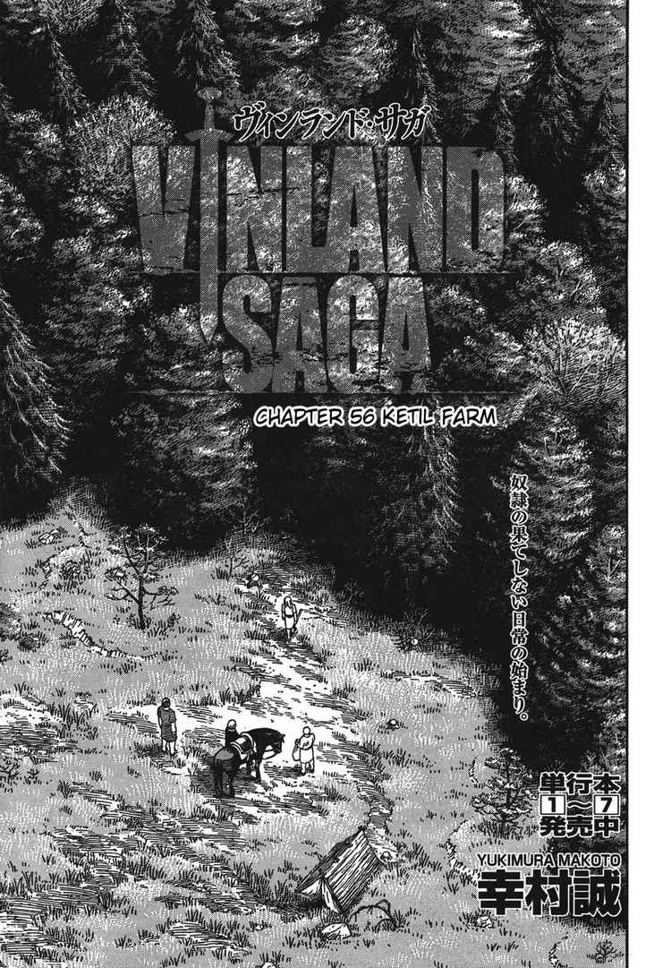 海盗战记视频漫画,第56话1图