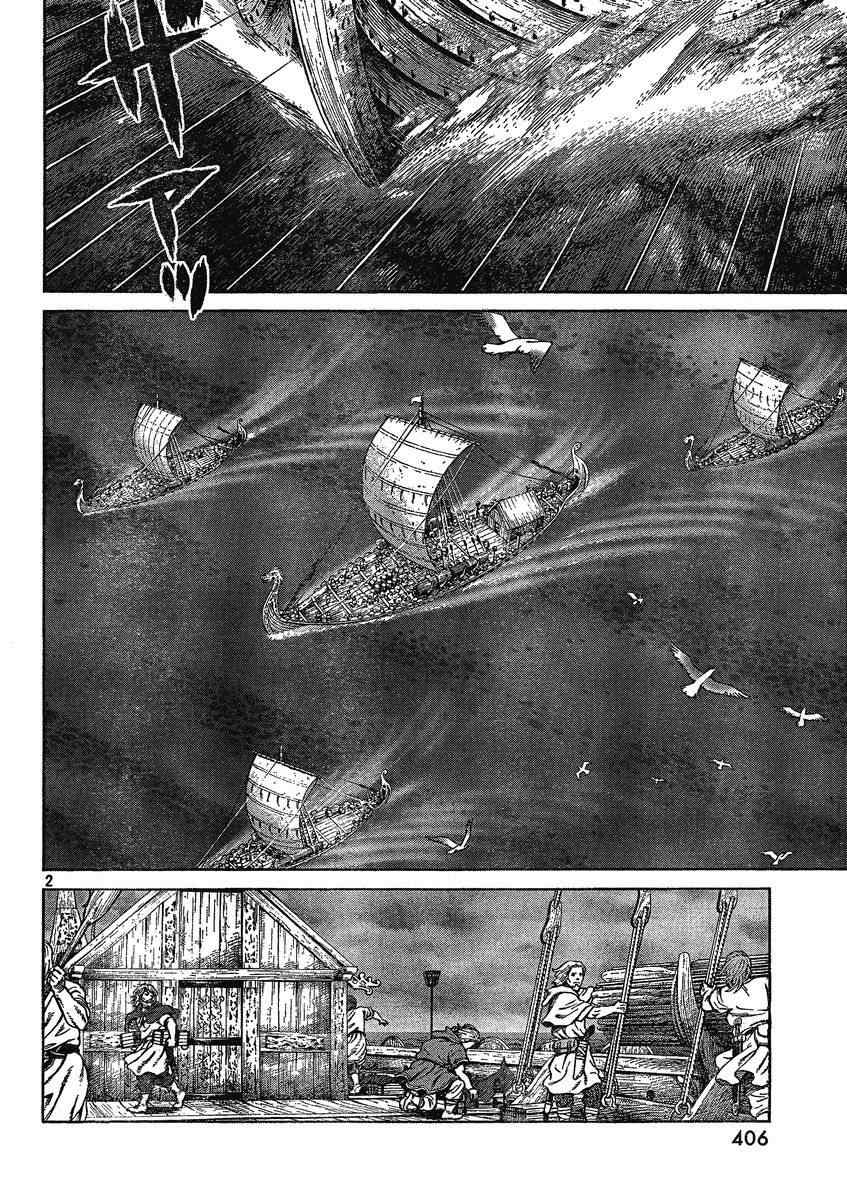 海盗战记vinland saga漫画,第72话2图