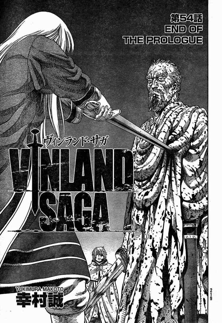 海盗战记后续剧情漫画,第54话1图