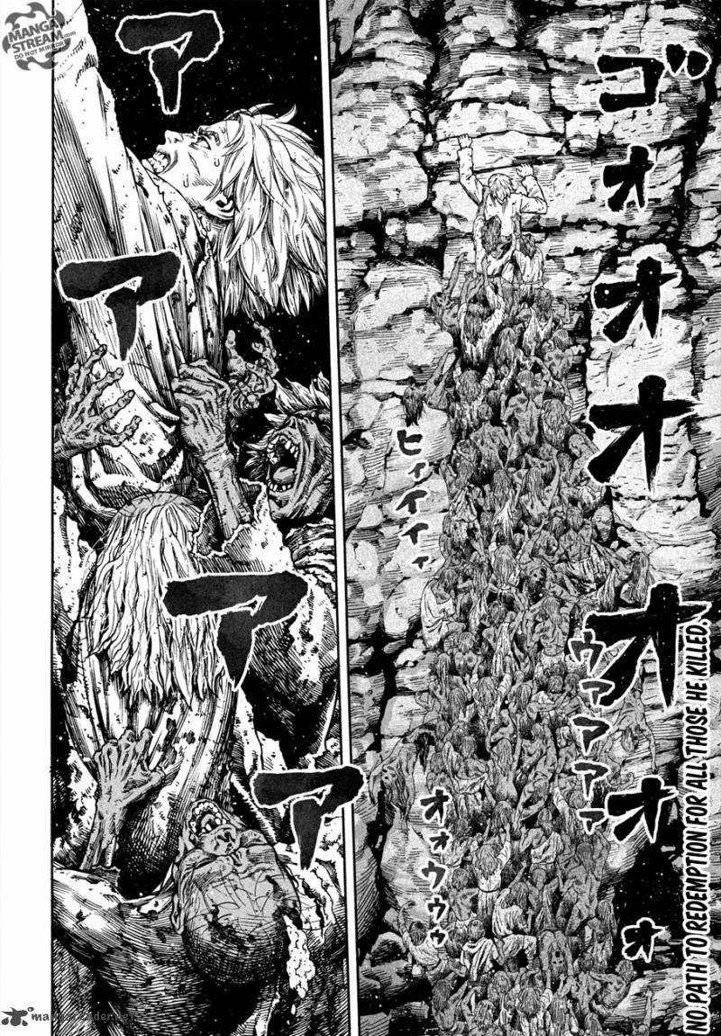 海盗战记女主漫画,第167话2图
