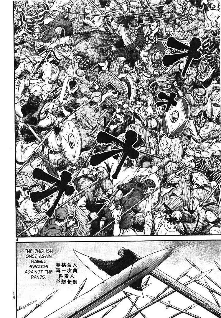 海盗战记完结了吗漫画,第61话5图