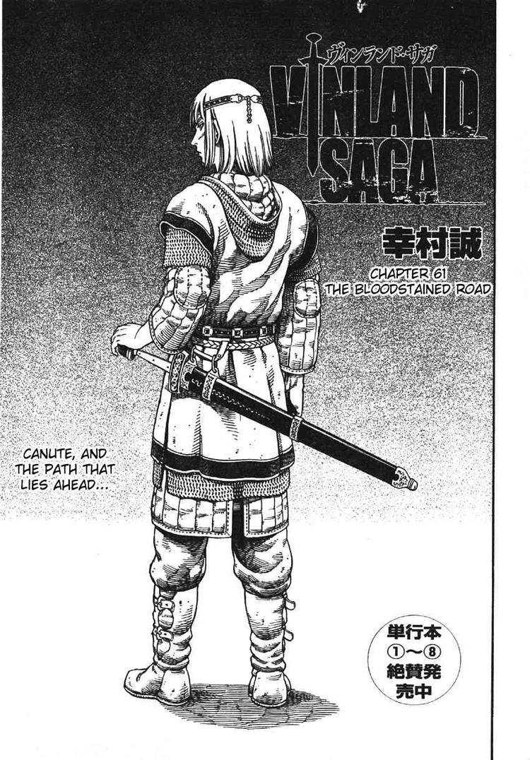 海盗战记完结了吗漫画,第61话2图