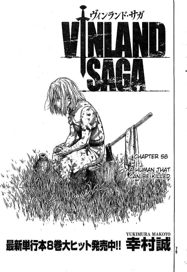 海盗战记漫画在线漫画,第58话1图