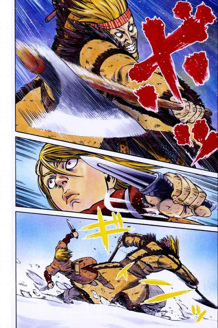 海盗战记184漫画,第6卷4图
