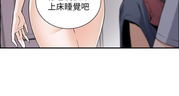 雇佣兵进入基辅漫画,第74话4图