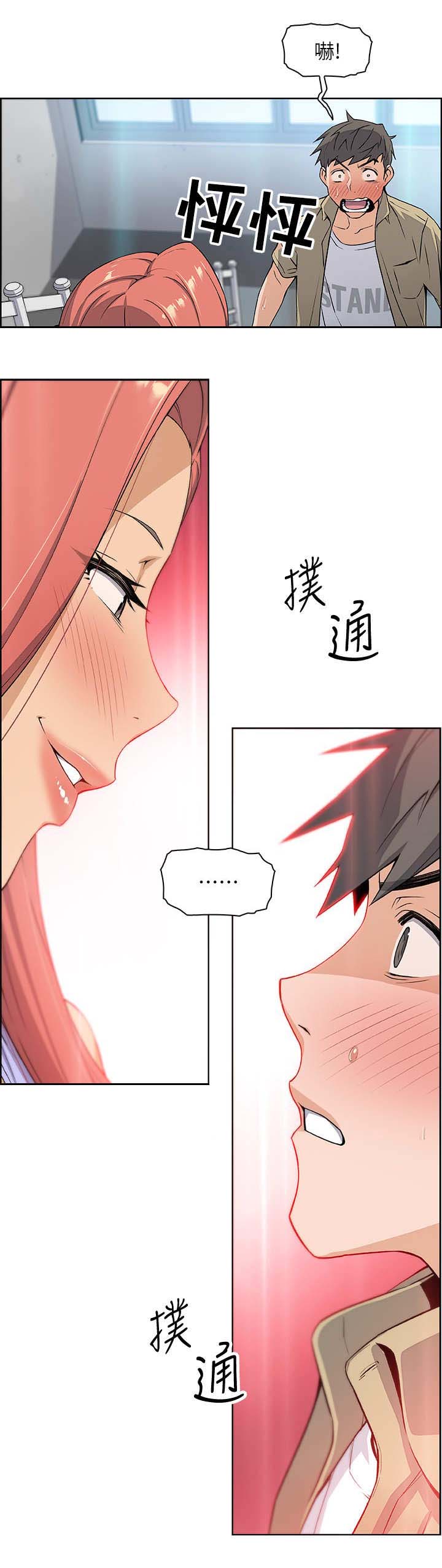 雇佣军电影漫画,第7话2图