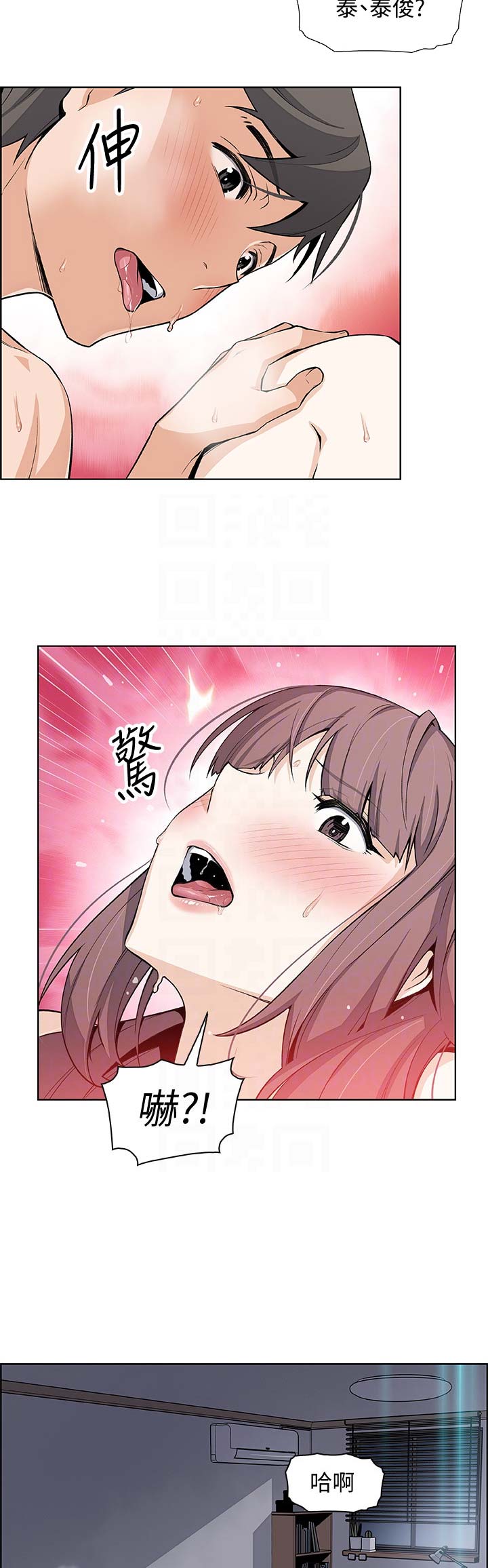 雇佣兵眼中的中国漫画,第42话5图