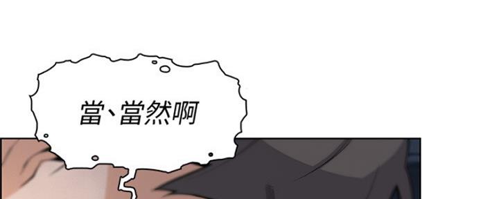 雇佣兵受日内瓦公约保护吗漫画,第82话2图