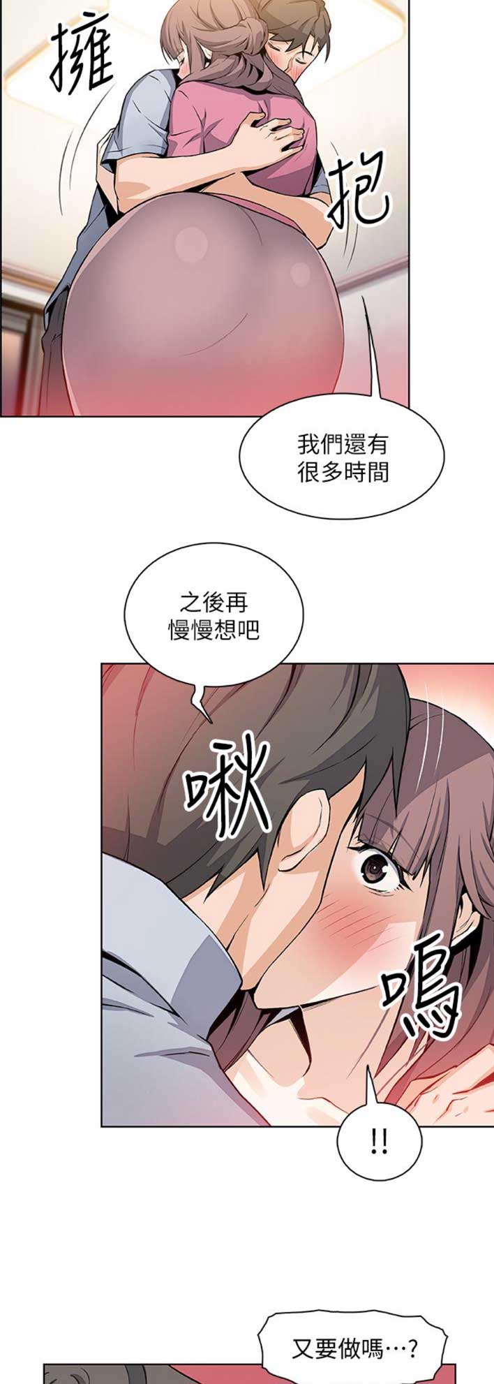 雇佣兵受日内瓦公约保护吗漫画,第47话5图