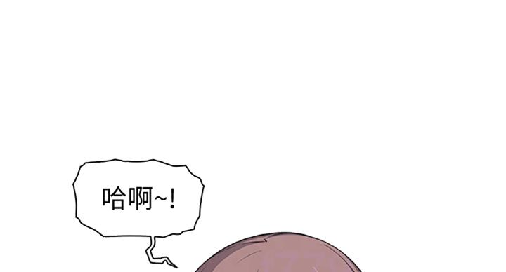 雇佣兵死亡抚恤金漫画,第57话4图