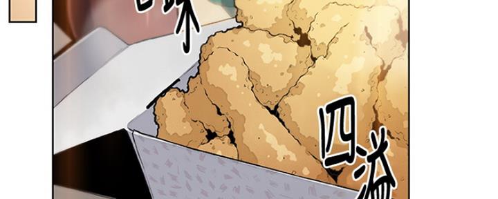 雇佣就业什么意思漫画,第84话3图