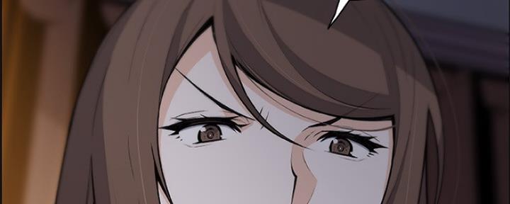 雇人干活摔伤是谁的责任漫画,第77话4图