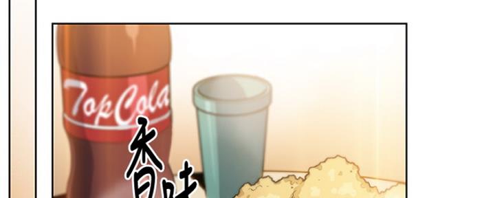 雇佣就业什么意思漫画,第84话2图