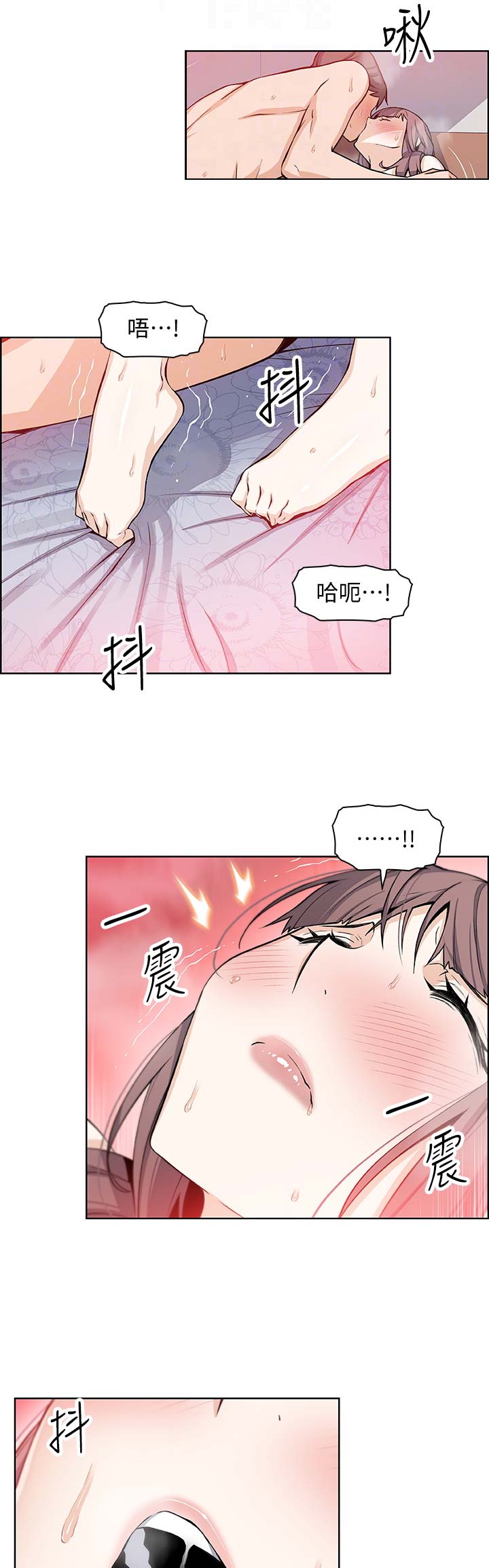 雇佣兵眼中的中国漫画,第42话2图