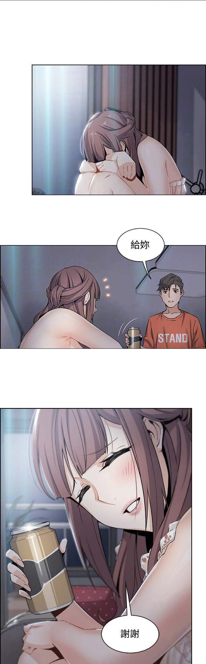 雇佣兵眼中的中国漫画,第23话2图