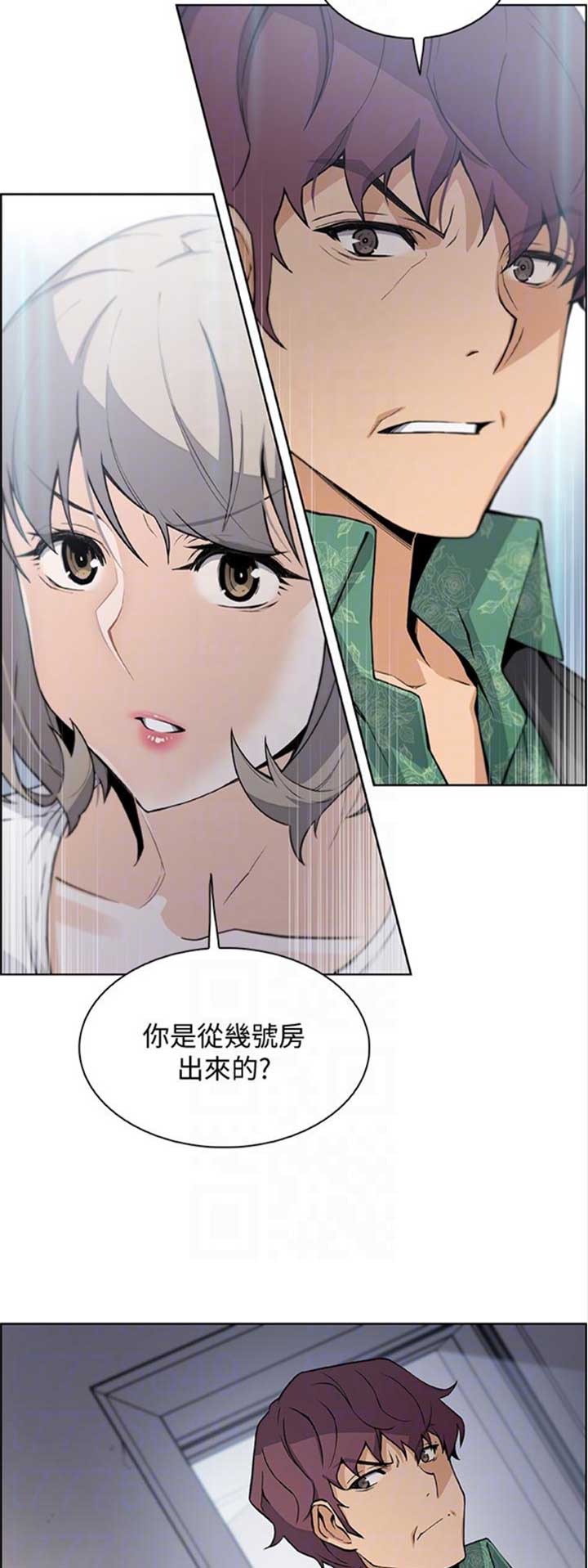 雇佣兵之王鲍勃漫画,第53话2图