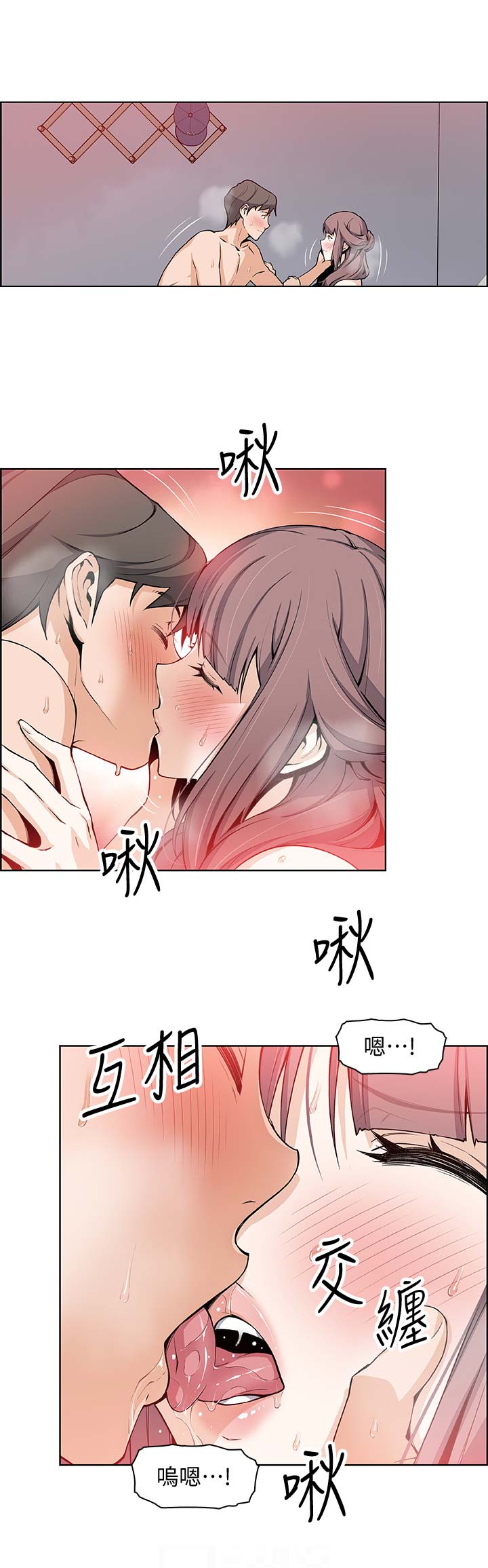 雇佣兵眼中的中国漫画,第42话1图