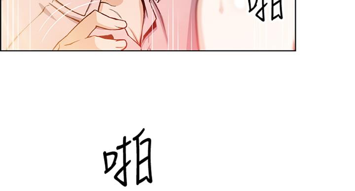 雇佣兵死亡抚恤金漫画,第57话3图