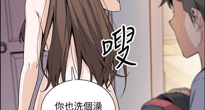 雇佣兵进入基辅漫画,第74话3图