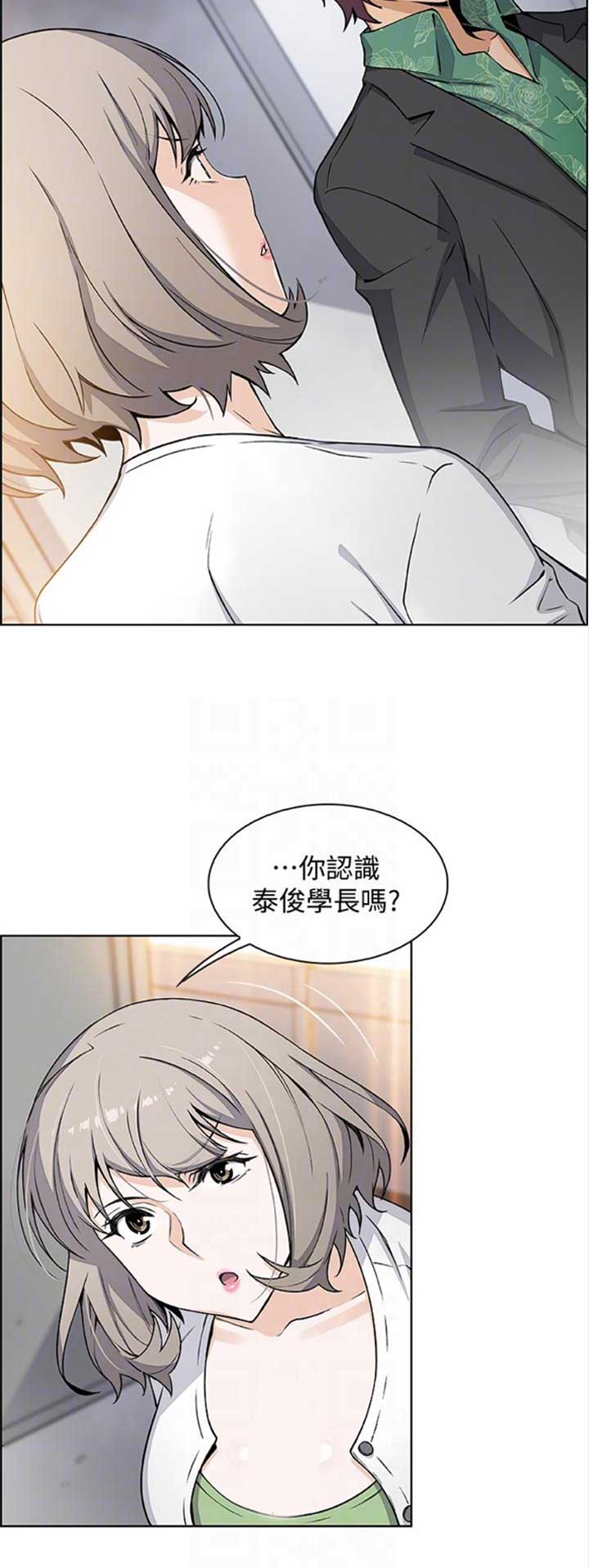 雇佣兵之王鲍勃漫画,第53话3图