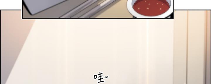 雇佣就业什么意思漫画,第84话5图