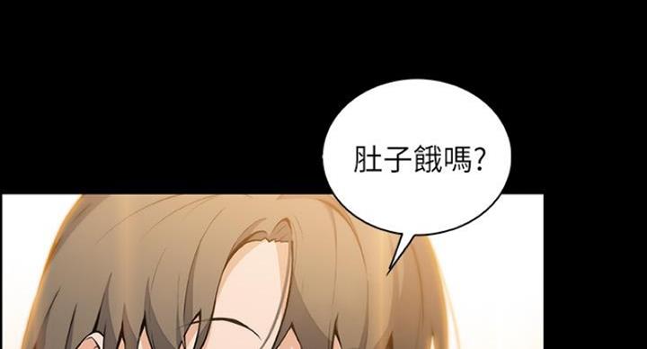 雇佣兵进入基辅漫画,第75话4图