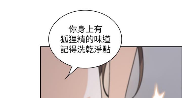 雇佣兵进入基辅漫画,第74话5图